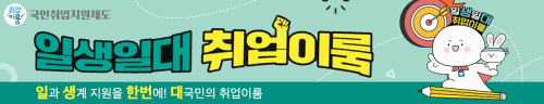 배너