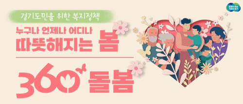배너