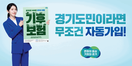 배너
