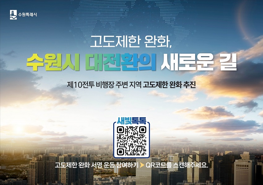 배너
