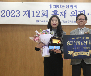 화성시 사효진 홍보담당 주무관, 제12회 홍재공직대상 수상..."공직자로서 화성시민 위해 최선 다하겠다"