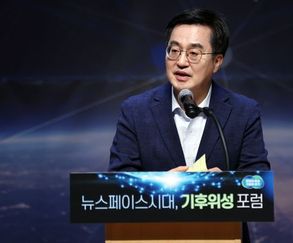 전 세계가 주목한 경기도의 ‘기후경제’ 3년, 대한민국의 미래를 설계하다