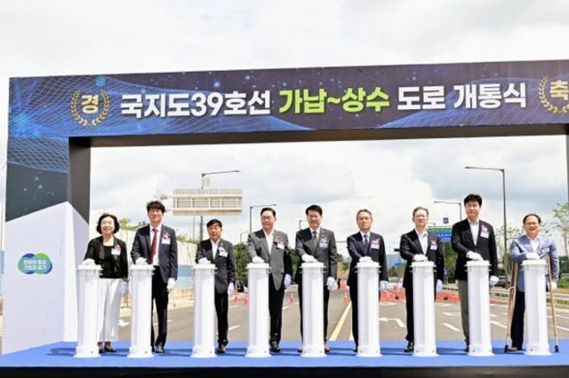 양주시 ‘국지도39호선 가납~상수 도로’ 전 구간 개통