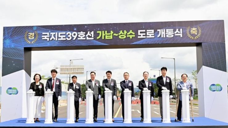 양주시 ‘국지도39호선 가납~상수 도로’ 전 구간 개통