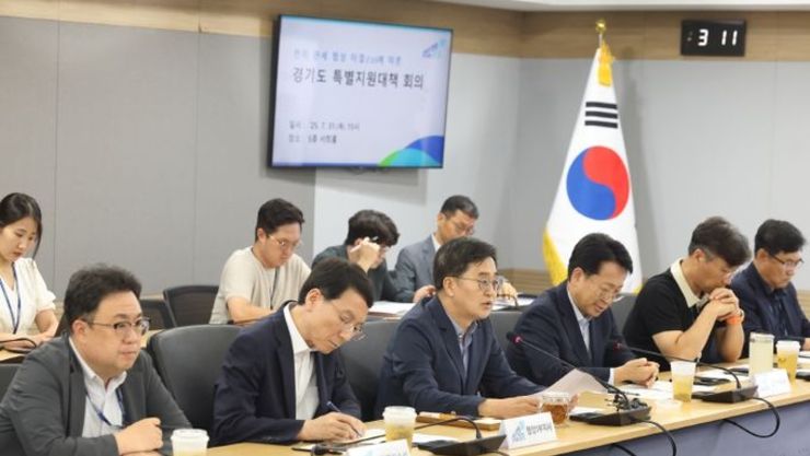 한미 관세 협상 타결에 따른 경기도 특별지원 방침