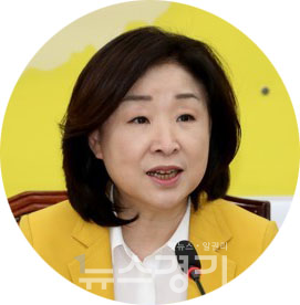 사진=심상정의원 사진=심상정의원