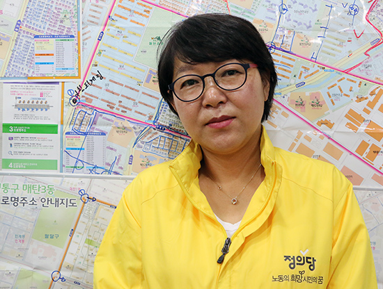 송은자 정의당 수원시의원 비례대표 후보
