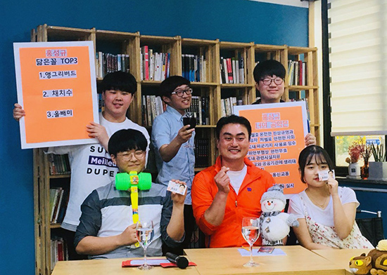 홍성규 민중당 경기도지사 예비후보