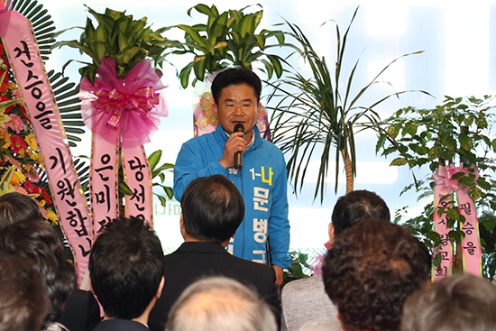 문병근 더불어민주당 수원시의원 후보