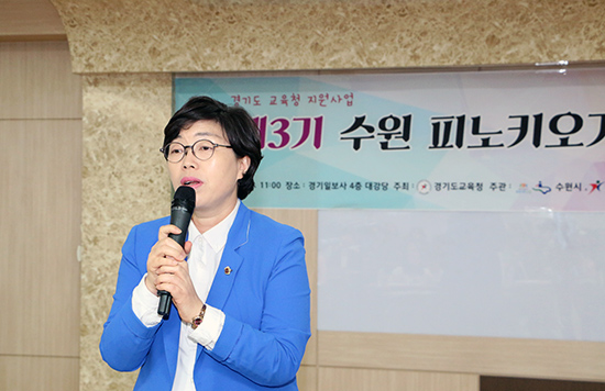 박옥분 더불어민주당 경기도의원 후보