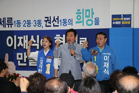 이재식 더불어민주당 수원시의원 후보