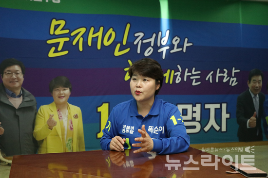 조명자 더불어민주당 수원시의원 후보