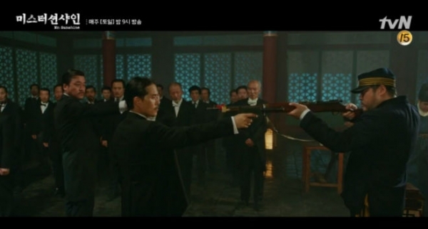 tvN 드라마 '미스터 션샤인' 캡쳐