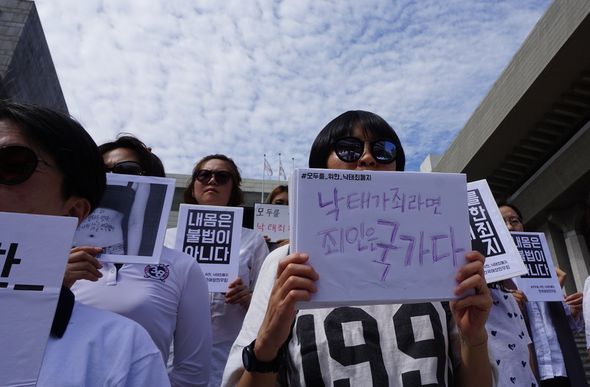 사진=한국여성민우회 사진=한국여성민우회