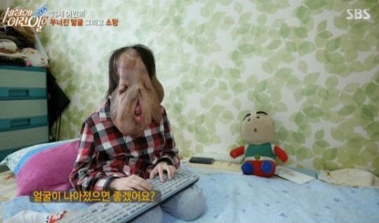 사진=SBS 캡쳐