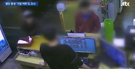 사진=JTBC 캡처 사진=JTBC 캡처