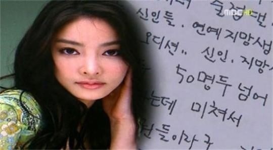 사진=MBC 캡처