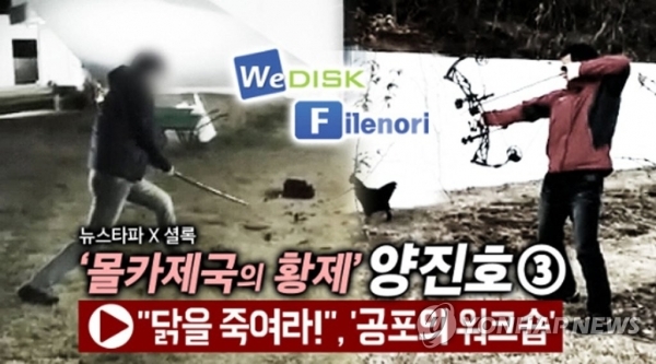 사진=뉴스타파 캡처 사진=뉴스타파 캡처