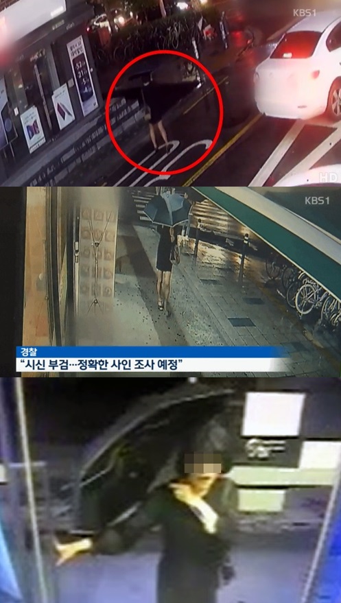 사진=KBS 캡처 사진=KBS 캡처