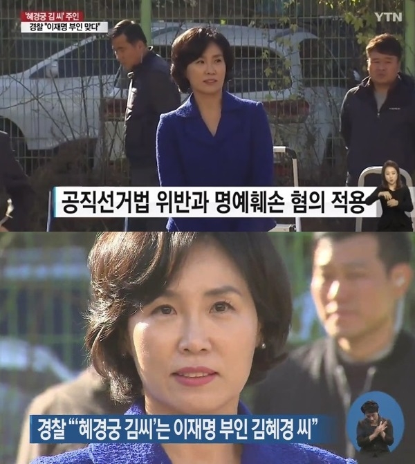사진=YTN, KBS 캡처 사진=YTN, KBS 캡처