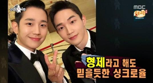 출처=MBC 캡처 (좌 정해인, 우 김정현) 출처=MBC 라디오스타 캡처