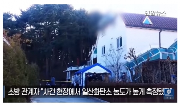 출처=연합뉴스 캡처