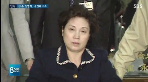 출처=SBS 캡처