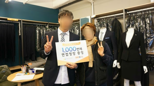 ?자료사진=청나래 1호점, 1000번째 정장대여 청년?