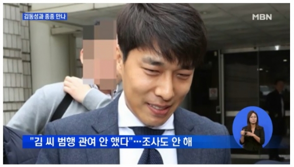사진=MBN 캡처 사진=MBN 캡처