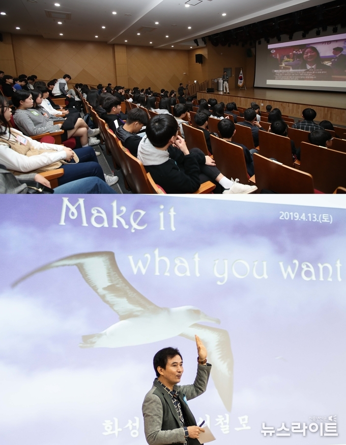 상상마당워크숍 서철모 시장의 강연을 듣고 있는 학생들