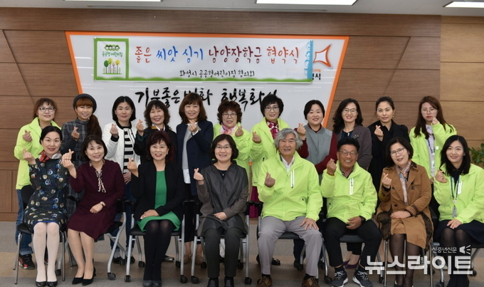 ‘좋은씨앗심기 남양장학금’업무협약식 모습, 맨앞 왼쪽 세번째부터 안영준 화성시 공공형어린이집 협의회 대표, 홍노미 남양읍장, 이동우 남양읍 지역사회보장협의체 민간위원장