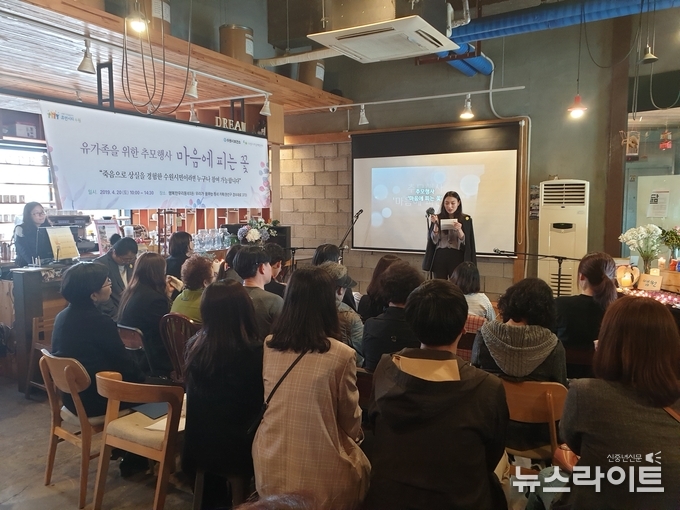 20일 권선구 ‘우리가 꿈꾸는 동네’ 카페에서 열린 ‘마음에 피는 꽃’ 행사에 유가족들이 참여하고 있다.