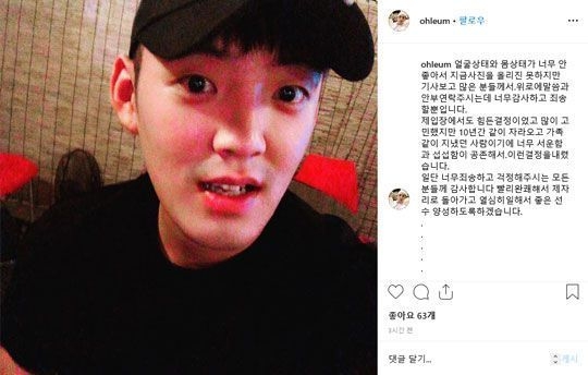 차오름 SNS