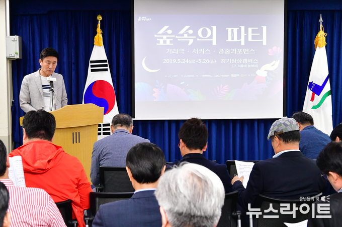 수원시청에서 열린 길영배 문화교육국장의 브리핑
