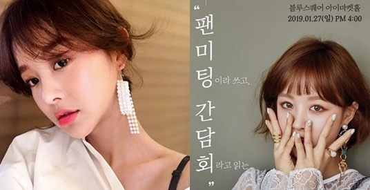쇼핑몰 임블리의 얼굴이자 연예인급 인기를 얻고 있던 임지현 상무