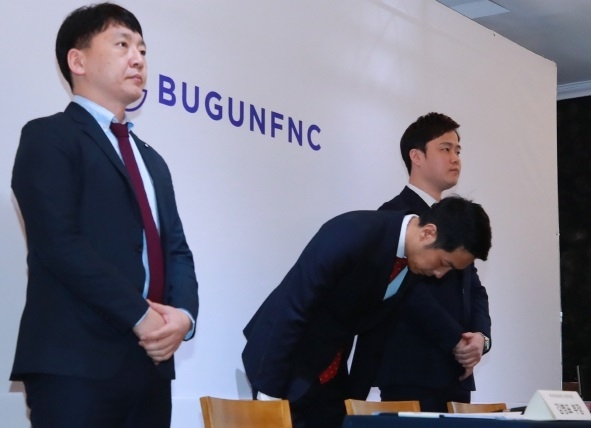 기자회견에서 고개 숙인 박준성 부건에프엔씨 대표