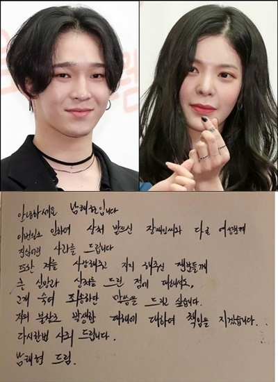 남태현 인스타그램 