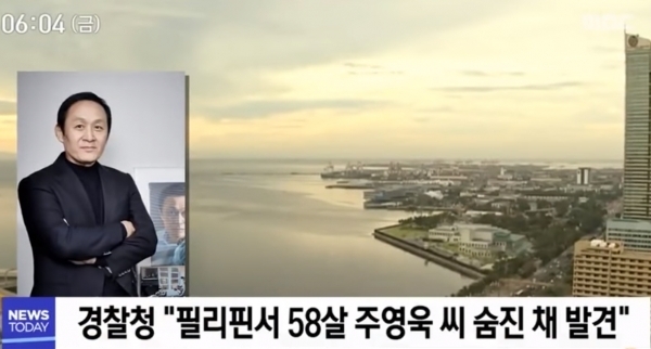 MBC 캡처
