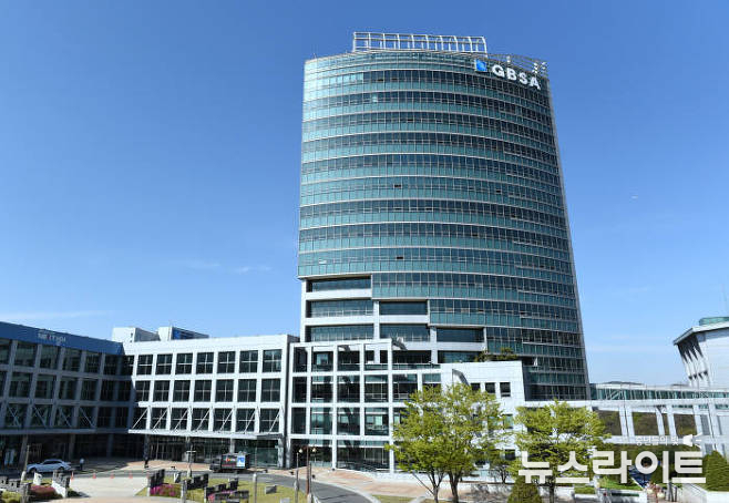 경기도경제과학진흥원