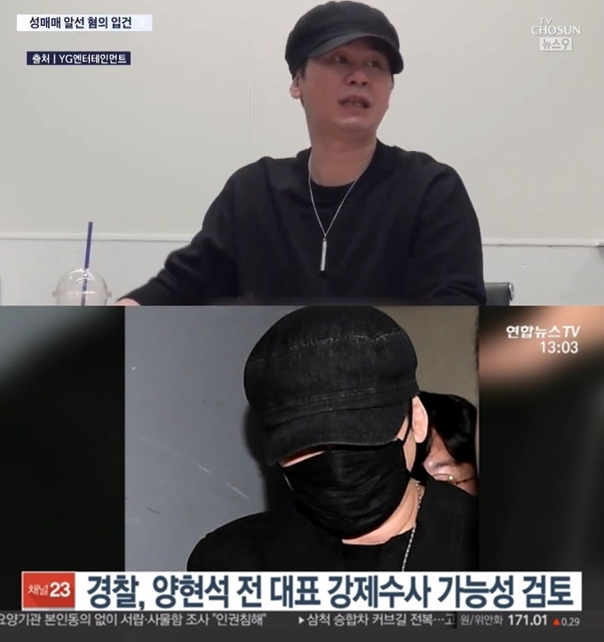 방송 캡처 화면