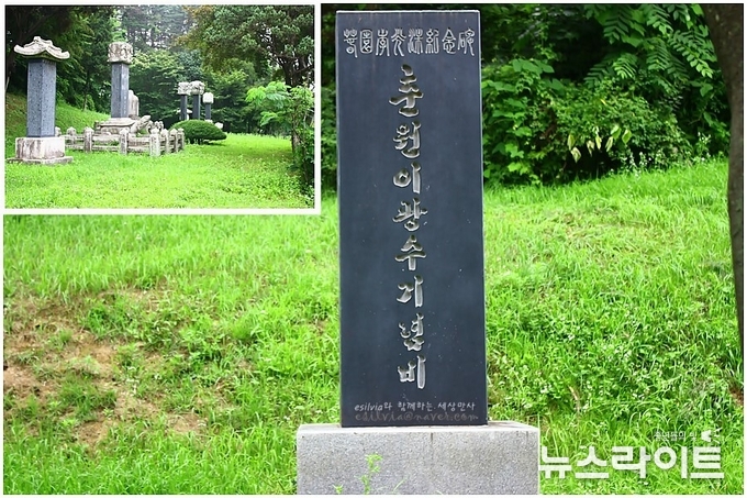 이미지 자료사진 - 춘원이광수 기념비