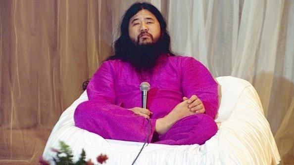 옴 진리교 아사하라 쇼코 교주