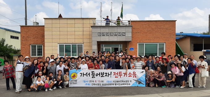 전투기 소음 행사에 참석한 화성시 범대위와 일반 시민 참석자 모습