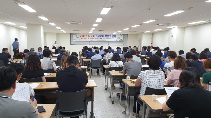 청소분야 사회적경제 아카데미 맞춤형 교육 모습