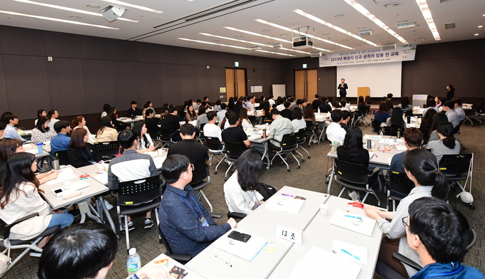 화성시 신규공직자 임용 전 교육 모습