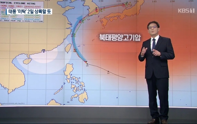 KBS 화면 캡처