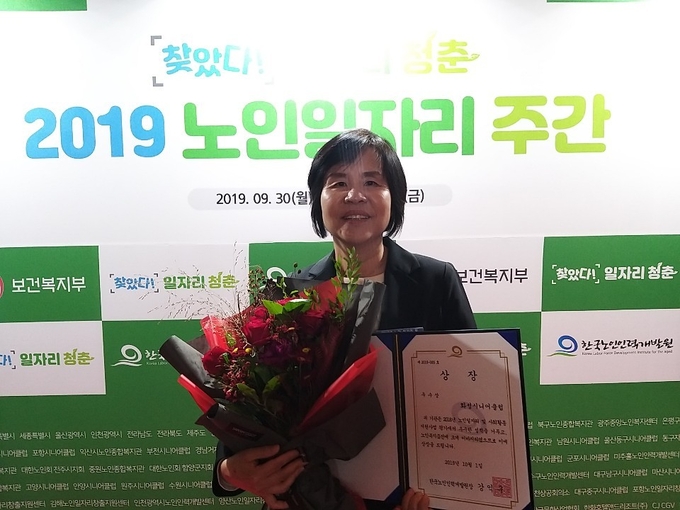 화성시니어클럽 이미지