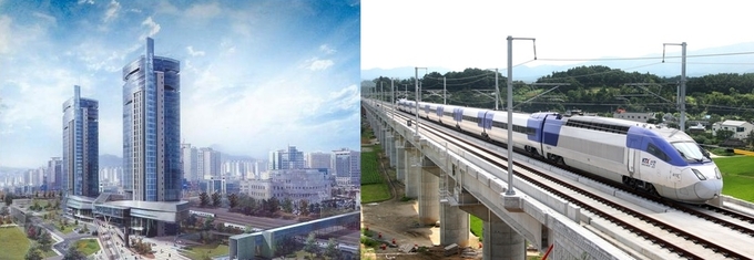 한국철도공사 KORAIL
