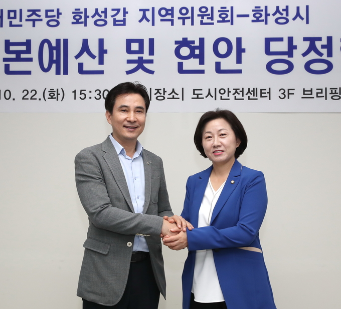 왼쪽 서철모 화성시장, 오른쪽 송옥주 국회의원