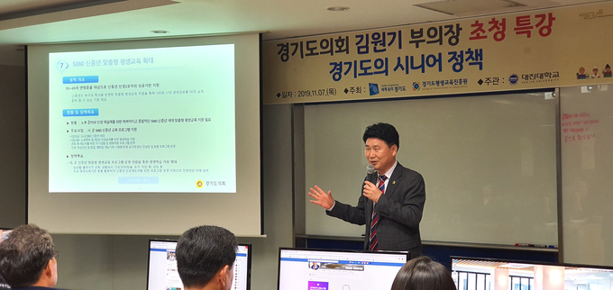 경기도의회 김원기 부의장 ⓒ뉴스라이트